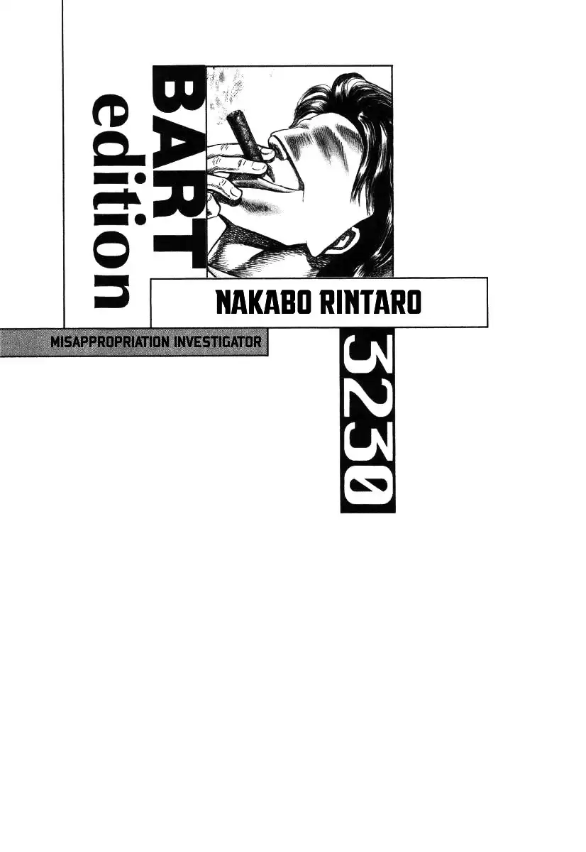 Misappropriation Investigator Nakabo Rintaro Chapter 18 26